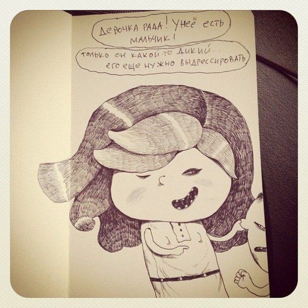 Почему девочка злится (38 фото)