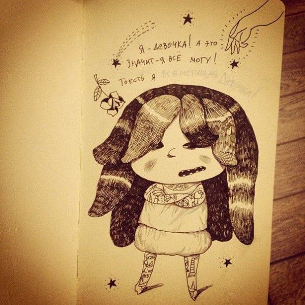 Почему девочка злится (38 фото)