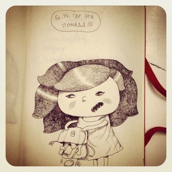 Почему девочка злится (38 фото)