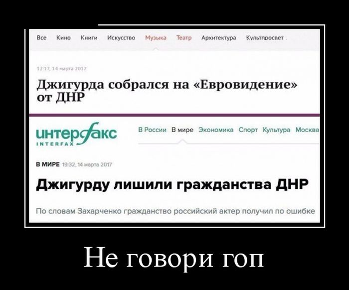 Демотиваторы
