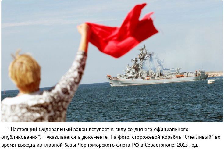 История Черноморского флота (15 фото)