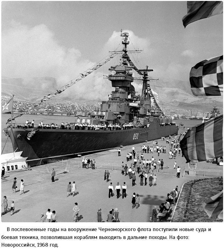 История Черноморского флота (15 фото)