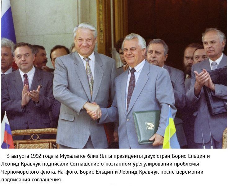 История Черноморского флота (15 фото)