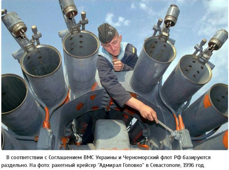 История Черноморского флота (15 фото)