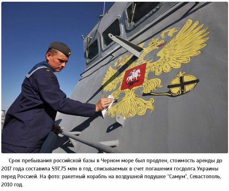 История Черноморского флота (15 фото)