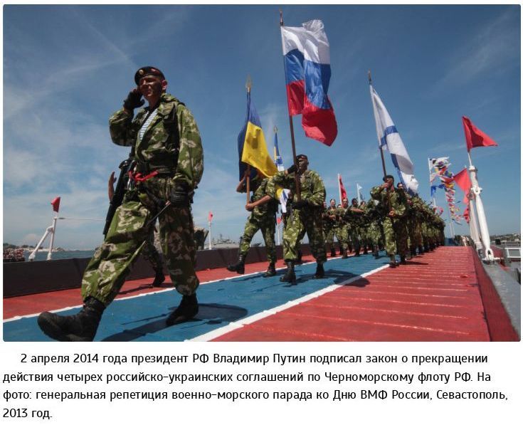 История Черноморского флота (15 фото)