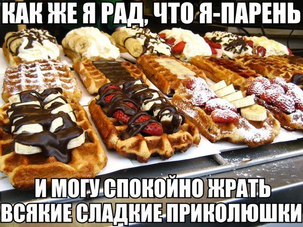 Прикольные картинки (83 фото)