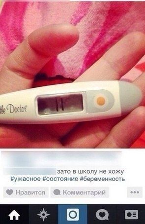 Прикольные картинки (83 фото)