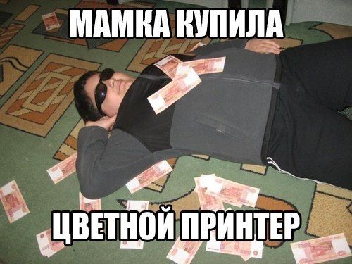 Прикольные картинки (83 фото)