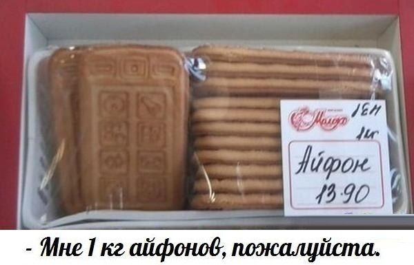 Прикольные картинки (83 фото)