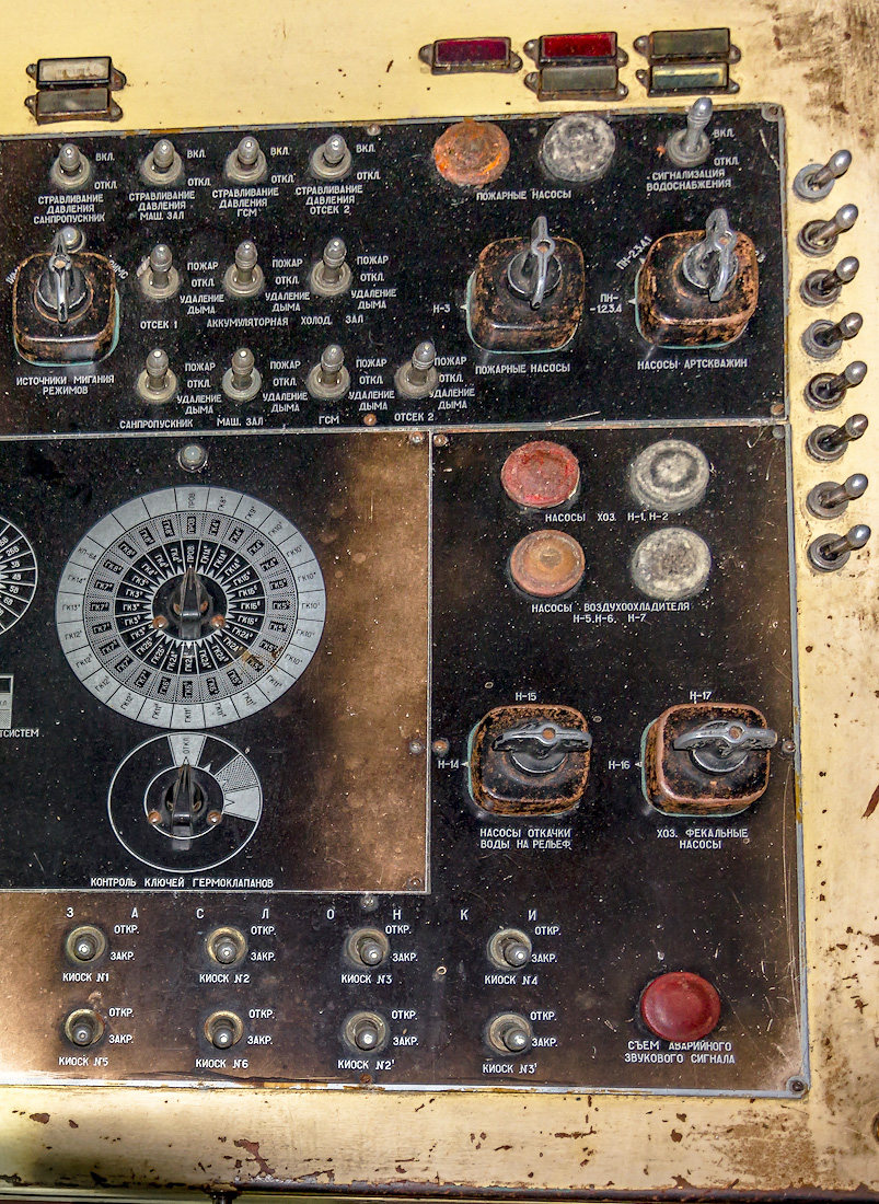 Как устроен секретный советский бункер