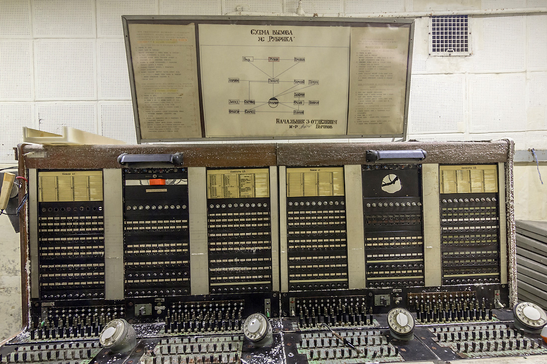 Как устроен секретный советский бункер