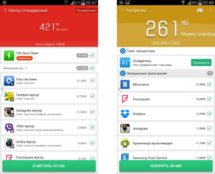 Советы, которые помогут продлить жизнь любимых гаджетов Советы, которые помогут продлить жизнь любимых гаджетов