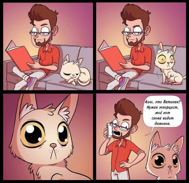 Смешные комиксы