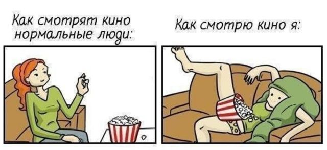 Смешные комиксы