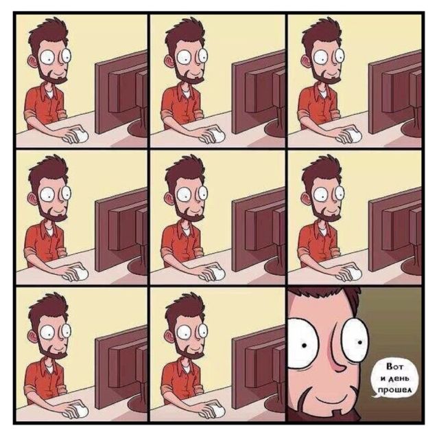 Смешные комиксы