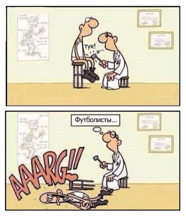 Смешные комиксы