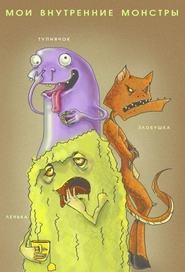 Смешные комиксы