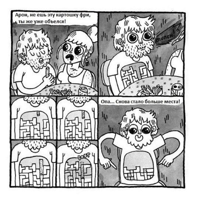Смешные комиксы