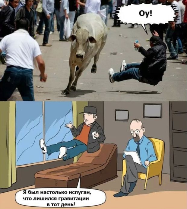 Смешные комиксы