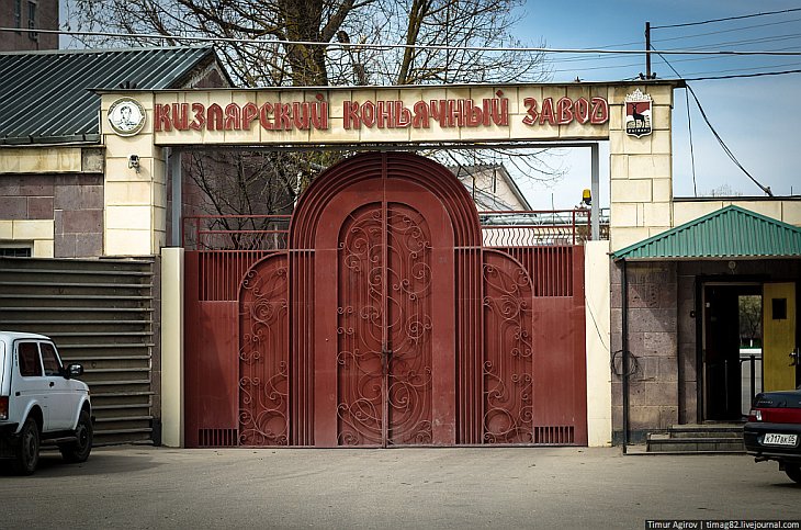 Экскурсия на Кизлярский коньячный завод