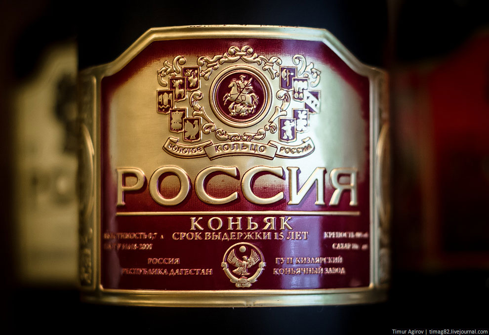 Экскурсия на Кизлярский коньячный завод