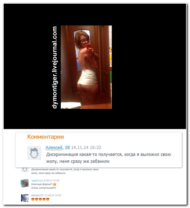 Смешные комментарии из социальных сетей