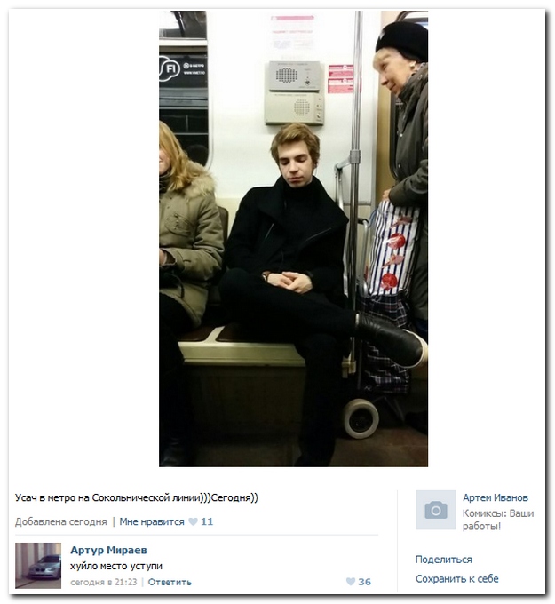 Смешные комментарии из социальных сетей