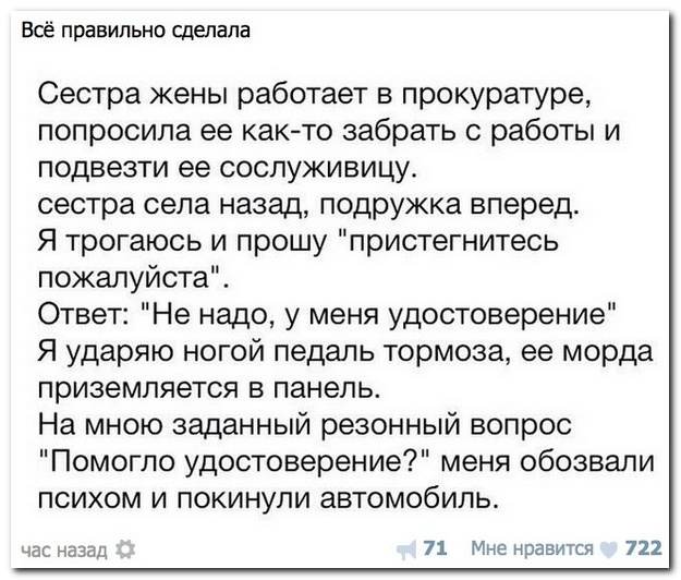 Смешные комментарии из социальных сетей