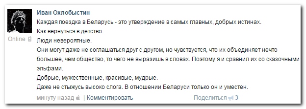 Смешные комментарии из социальных сетей