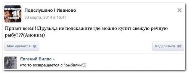 Смешные комментарии из социальных сетей