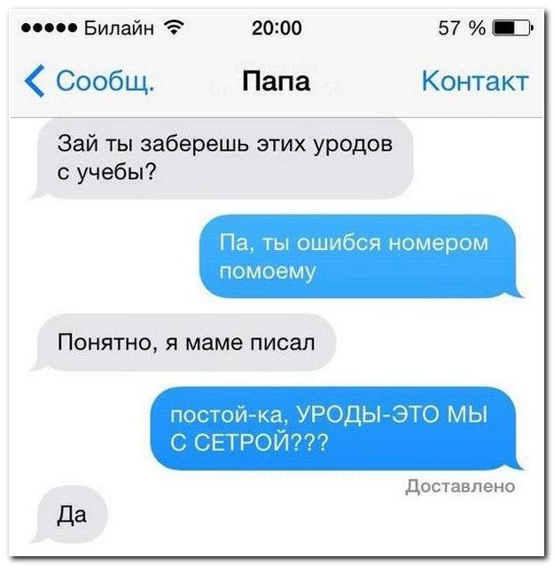 Смешные комментарии из социальных сетей