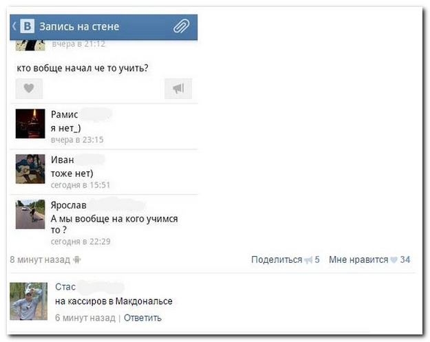 Смешные комментарии из социальных сетей
