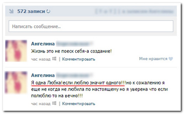 Смешные комментарии из социальных сетей