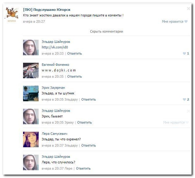 Смешные комментарии из социальных сетей