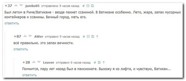 Смешные комментарии из социальных сетей