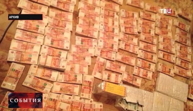 Богатства, найденные у известных коррупционеров