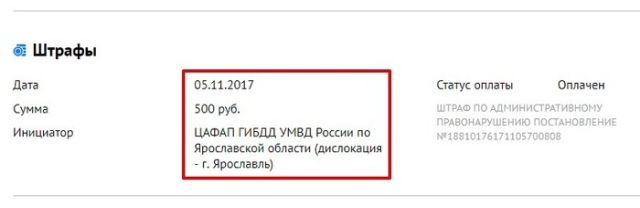 Об угонах автомобилей и работе нашей полиции