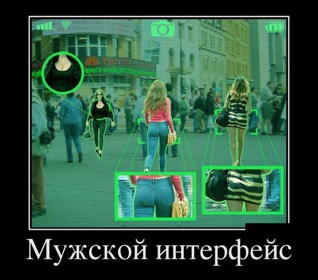 Демотиваторы