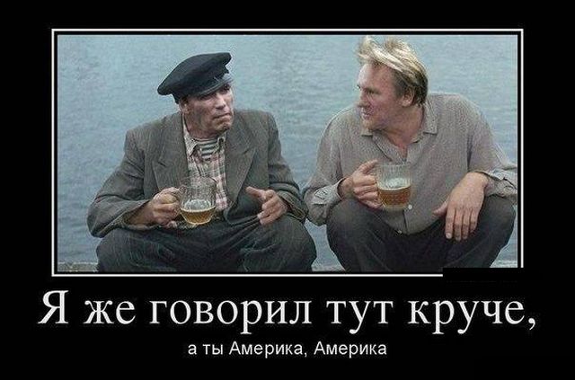 Демотиваторы