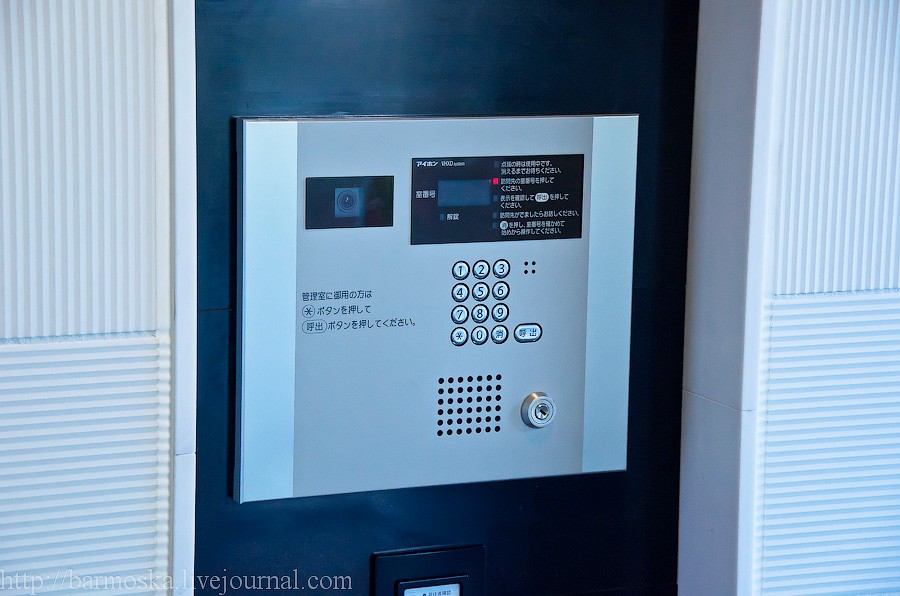 Как живут японские менеджеры средней руки