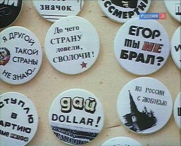 Воспоминания из СССР: что собирали дети