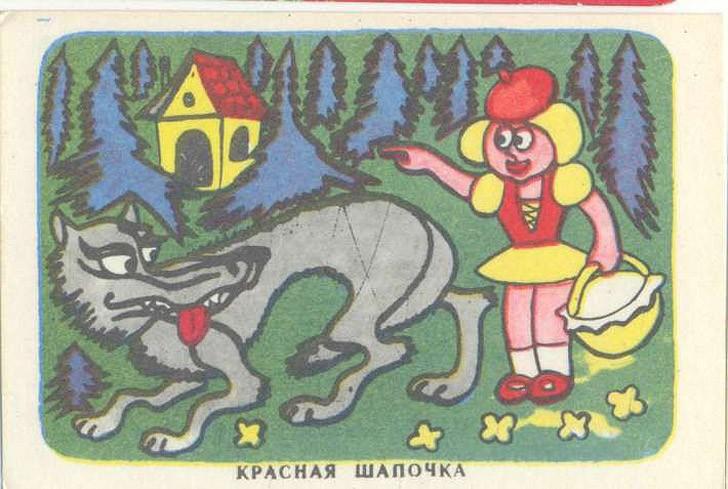 Воспоминания из СССР: что собирали дети