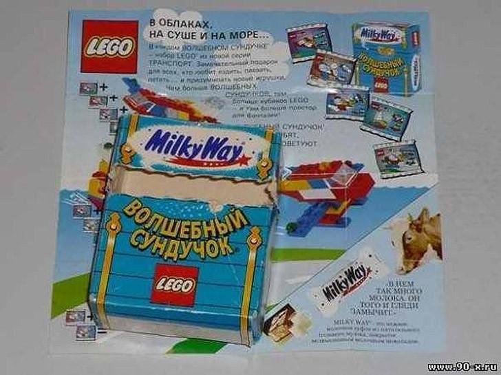 Воспоминания из СССР: что собирали дети