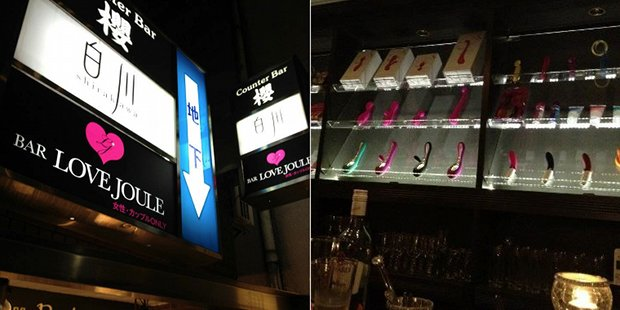 Вибро-бары, войны оргазмов и чемпионаты по самоудовлетворению или самые безумные аспекты современной секс-культуры Японии