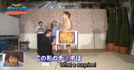 Вибро-бары, войны оргазмов и чемпионаты по самоудовлетворению или самые безумные аспекты современной секс-культуры Японии