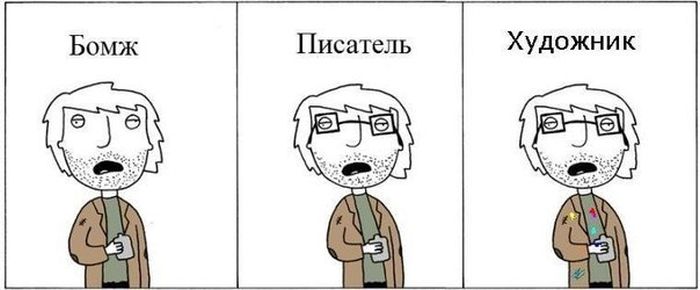 Смешные комиксы