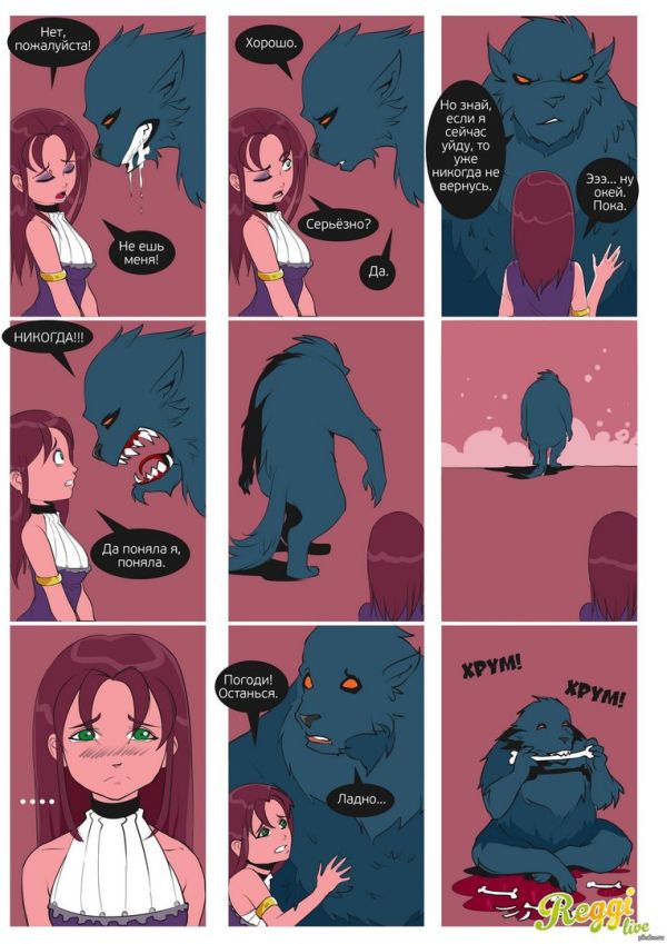 Смешные комиксы