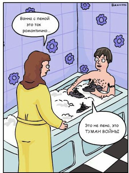 Смешные комиксы