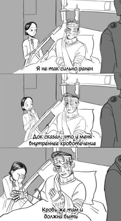 Смешные комиксы